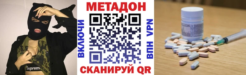 МЕТАДОН кристалл  хочу   Нижний Новгород 