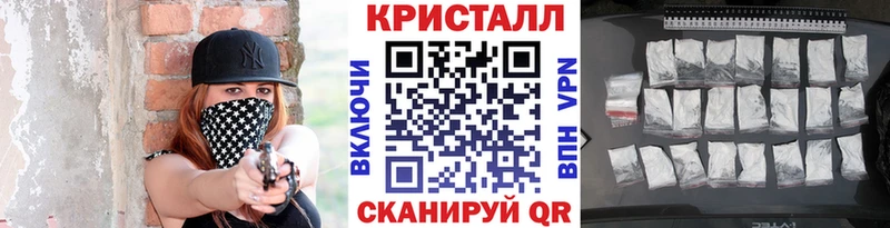 МЕТАМФЕТАМИН пудра  купить   Нижний Новгород 