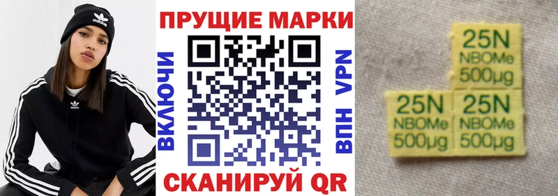 Наркотические марки 1500мкг  закладки  Нижний Новгород 