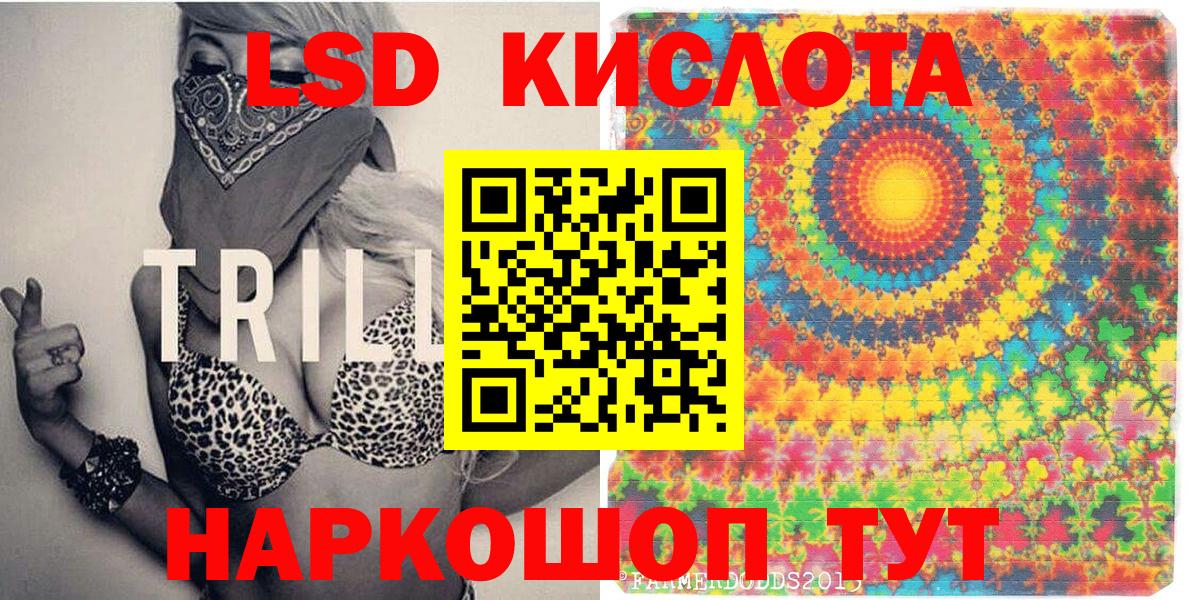 Марки N-bome  Наркотические марки 1500мкг  Вход с VPN  Нижний Новгород 