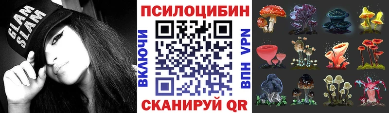 Галлюциногенные грибы Magic Shrooms blacksprut онион darknet официальный сайт Нижний Новгород