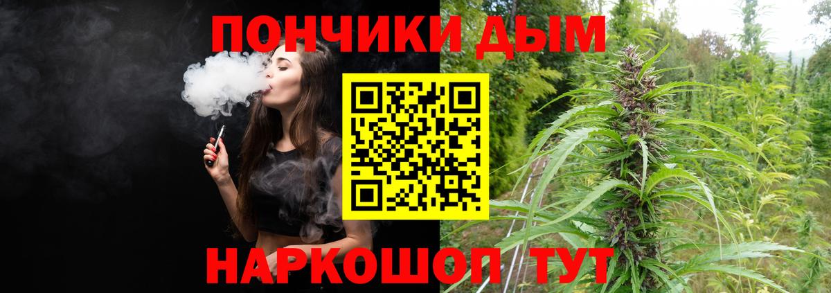 Каннабис Ganja  Бошки марихуана Bruce Banner  Нижний Новгород  Вход с VPN  Марихуана конопля 
